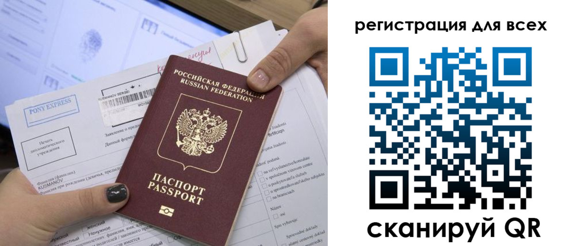 купить прописку в Таштаголе