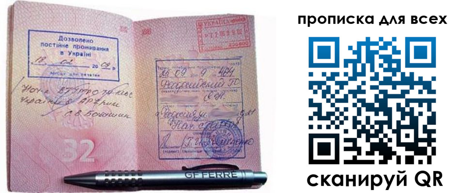 найти адрес прописки в Таштаголе