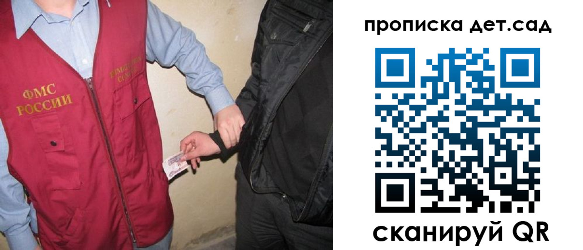 найти адрес прописки в Таштаголе